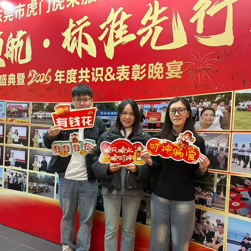 AI-Led, Standards-Driven: How We Are Shaping Our Direction for 2026