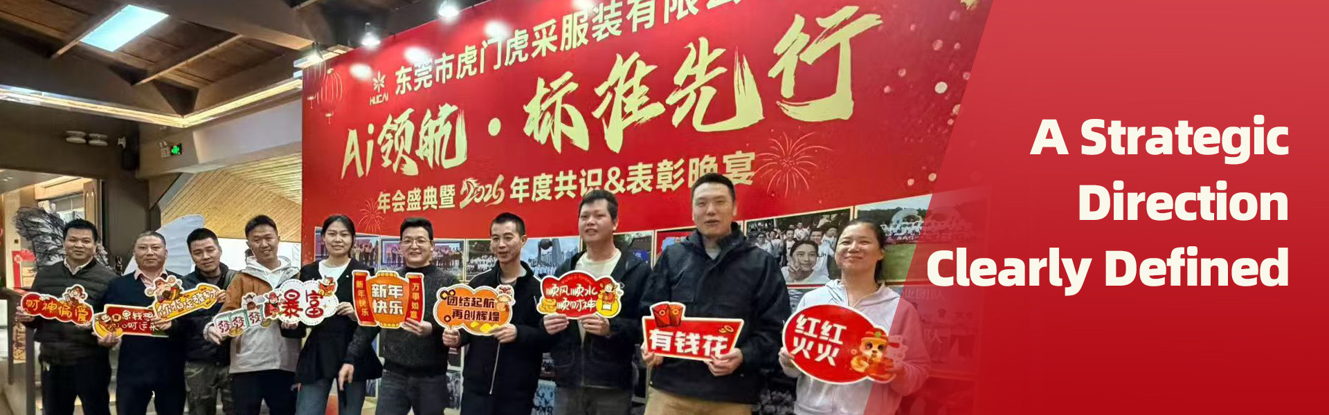 sportswear manufacturing