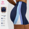 Custom Colour Block Biker Shorts with No Front Seam - Private Label Supply