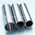 Galvanized Carbon Steel Round Pipe / Tube for Sale