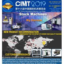 The 16th China International Machine Tool Show
