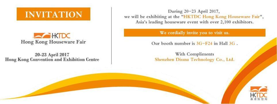 Welcome to visit our HKTDC Hong Kong Houseware Fair
