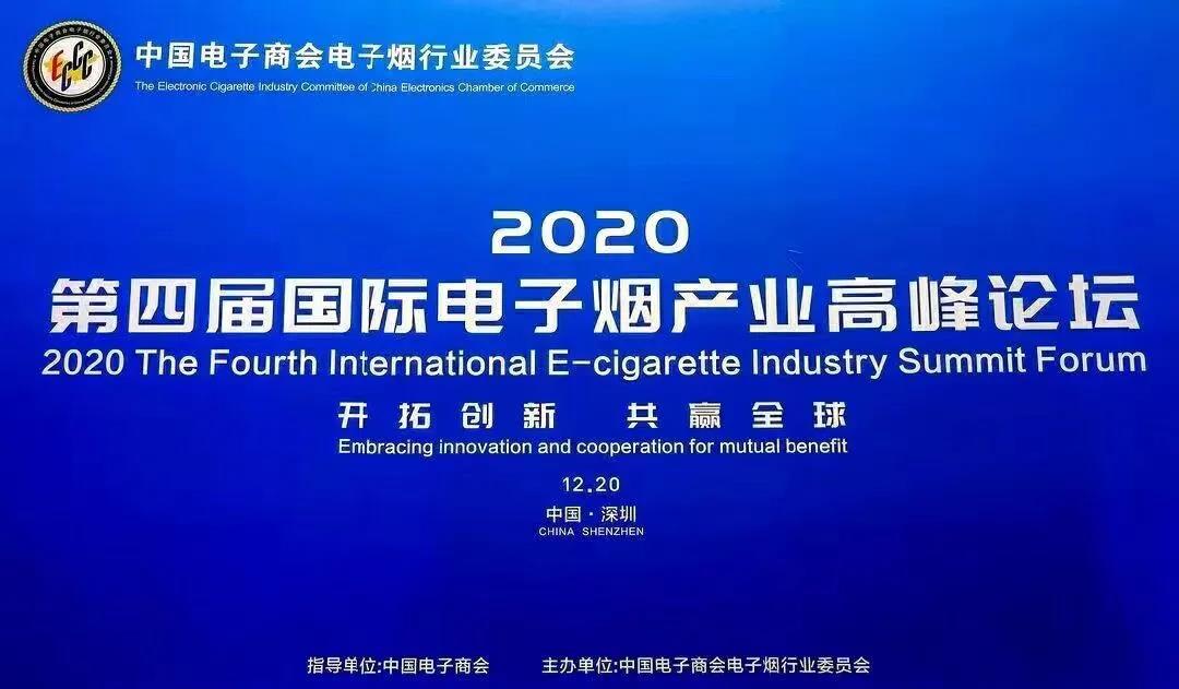 Las exportaciones de cigarrillos electrónicos de China se estiman en 49.400 millones de yuanes en 2020 y se espera que se tripliquen con creces en 2025