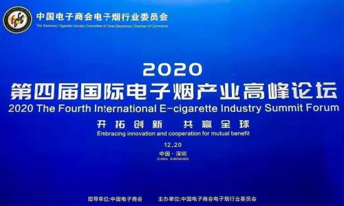 China's e-cigarette exports are estimated at 49.4 billion yuan in 2020, and are expected to more than triple in 2025