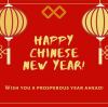 خلال العام الصيني الجديد ، يوجسيج يبعث بخالص التمنيات للجميع
