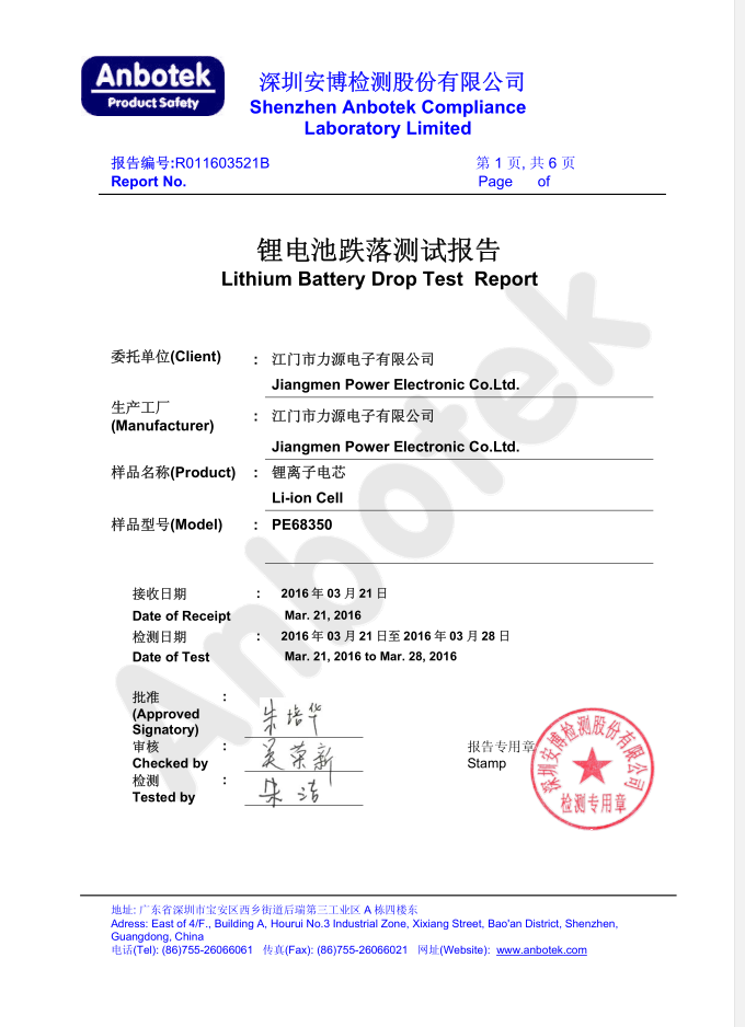 Laporan Uji Penurunan Baterai Lithium