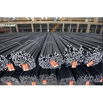 China prime hot rolled low carbon steel rebar