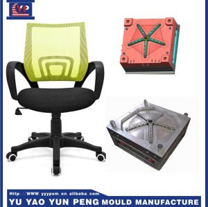 High Quality Office Chair Base Plastic Injection Mold Manufacturers, Precision Injection Molding Plastic Molded