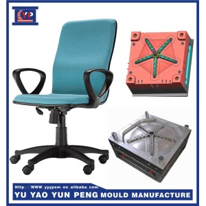High Quality Office Chair Base Plastic Injection Mold Manufacturers, Precision Injection Molding Plastic Molded
