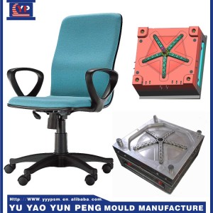 High Quality Office Chair Base Plastic Injection Mold Manufacturers, Precision Injection Molding Plastic Molded