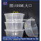 4 Cavities Round Thin Wall Box Mold/Mould (from Tea)