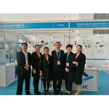 The 18th China International Petroleum & Petrochemical Technology and Equipment Exhibition