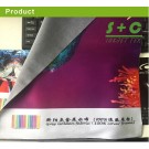 Dye sub blockout fabric JYBO-1123 Woven