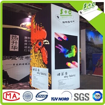 Dye sub light box fabric JYBL-111 (Sky Fabric) with a weight of 200gsm.