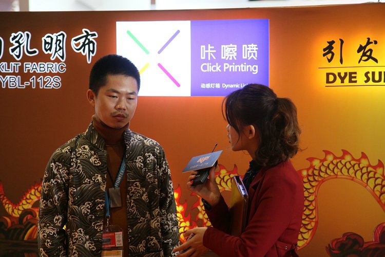 S+C Shanghai exhibition site to find the quality of the column group interview