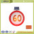 800mm Circle Solar LED traffic sign