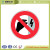1.0mm PVC Forbiden Caution Signs
