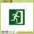 1.0mm 200*50mm PVC emergency exit Signs
