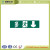0.8mm PVC Fire exit Signs