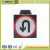 Aluminium Solar Powered Reflective Road Traffic Sign Board