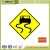 Xx01 Reflective Traffic Sign And Meanings,Road Traffic Sign Board