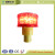 Engineer Grade Solar Bright Special LED Traffic Warning Light
