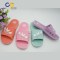 Bathroom washable massage slipper sandals for women