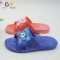 2017 popular air blowing home slipper for women and big girls