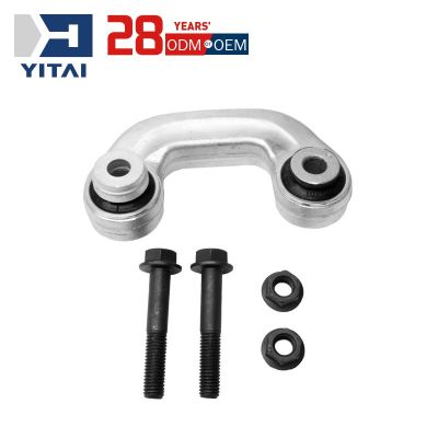 Yitai Custom Made Aluminum Die Casting Mechanical Auto Parts Connecting Rod Balance Bar for Audi