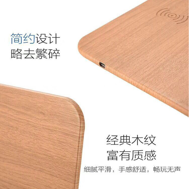 wooden wireless charger