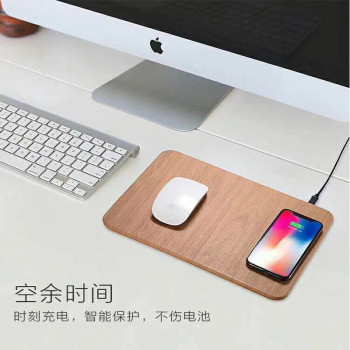 mouse pad qi wireless charger for iPhone X / 8 / 8 Plus