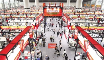 Canton Fair – See You There