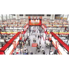 Canton Fair – See You There