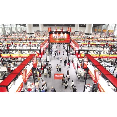 Canton Fair – See You There