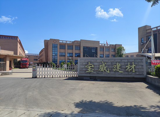 BOARDWAY BUILDING MATERIAL CO., LTD
