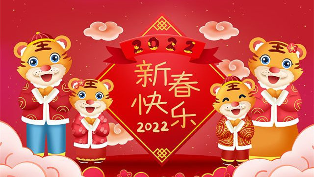 2022 Chinese New Year