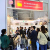 Boardway at the 137th Canton Fair Showcasing High-Quality PVC Foam Boards