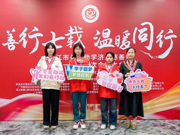 Ms. Li with supported students