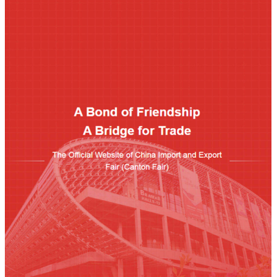 The 127th Canton Fair