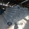 China manufacturer pre galvanized steel pipe wholesale online