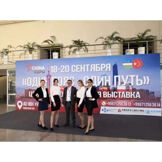 On September 17, 2019, the first Belt and Road Initiative China Asia Exhibition was held in the Tashkent Exhibition Center of Uzbekistan.