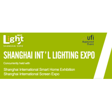 Shanghai International Lighting Expo 2017