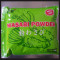Gaishi Sushi Wasabi Powder