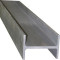 Structural hot rolled mild steel H beam(wide flange steel)