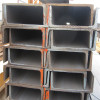 Construction Materials in China U / C Channel Steel Section Price