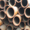 hot rolled hollow section steel pipe/tube