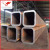 ASTM A500 customizable thickness seamless steel square pipe