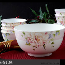 Fine Bone China Bowl