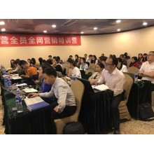 Company foreign trade manager attend three days website training in Guangzhou