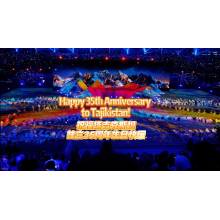 Reflections from the 35th Independence Day Celebration at Dushanbe National Stadium